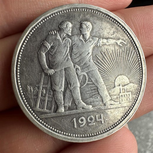 1924 Soviet 1 Ruble Silver Coin Worker & Peasant USSR CCCP Original Antique Lenin Era - Etsy
