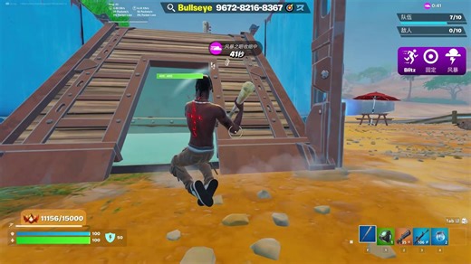 【堡垒之夜】和棬心菜菜cabbage的solo（0-10）