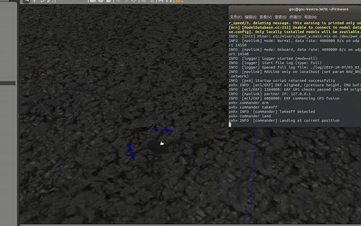Pixhawk/PX4开发环境搭建