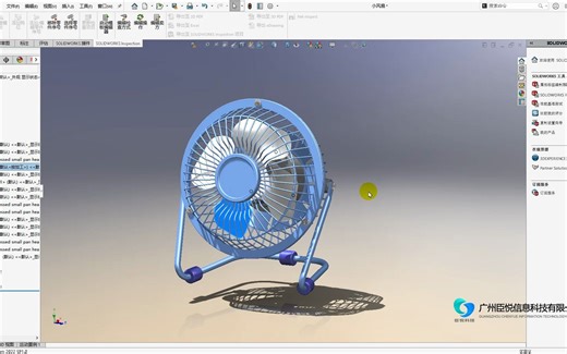 Solidworks小技巧-通过motion动画制作小风扇旋转动画