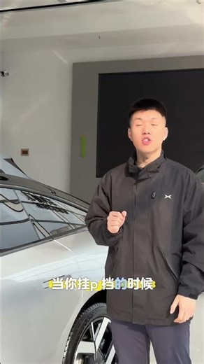 Top 5 Auto Secrets: Xiaopeng Motors Tips Unveiled