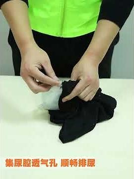 Wearable Men's Urinal Elastic Waistband Collector