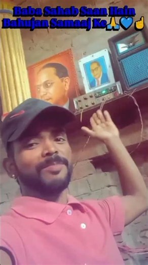 Baba Sahab Saan Hawe Bahujan Samaaj Ke 💙☝️ #VikashRao #viralreels