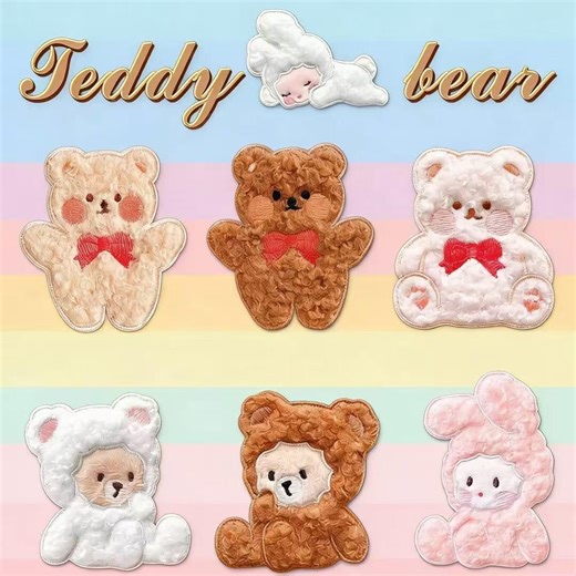 Curly Teddy Bear Embroidery Patches | Self-adhesive Appliqué for Scarf, Bag, Clothes, Phone Case | Sew on Patch, Stick on Patch,diy Patches - Etsy