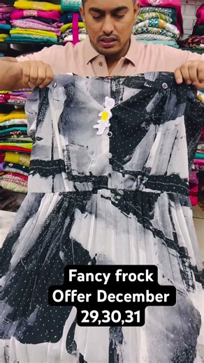 Fancy long frocks md mega fasions #fashion