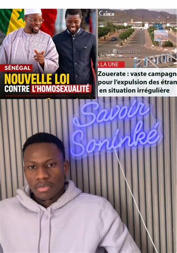 🌍 Actu en Afrique : 🇸🇳 Nouvelle loi contre l’homosexualité au Sénégal 🇲🇷 Expulsion d’étrangers en situation irrégulière à Zouérate On en parle. Comprendre avant de juger. Qu’en pensez-vous ? 👇 @Savoirsoninke🥇 @Savoirsoninke🥇 #ActuAfrique #Sénégal #Mauritanie #Actualité #Afrique