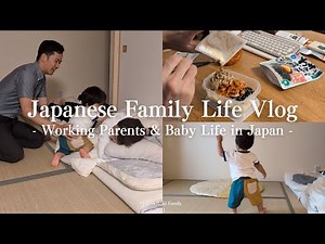 Simple Everyday Japanese Family Life Vlog | Working Parents & Baby Life in Japan, Daily Routine
