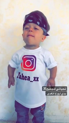 تحياتي للجميع 😂