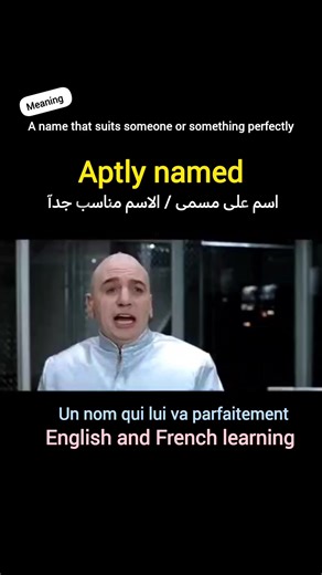 Aptly named.... | English and French Learning
