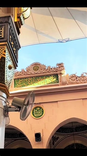 Masjid An-Nabawi Painting - Capture Its Beauty