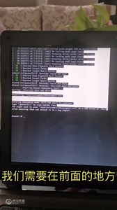 U盘安装Linux系统教程