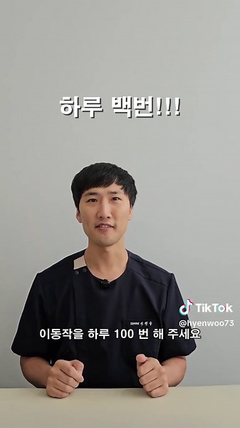 손목통증 완화 운동과 스트레칭 팁