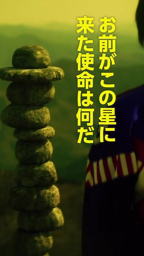 #宇宙人のあいつ キャラクター紹介👽ジャガ！？ #中村倫也 #伊藤沙莉 #柄本時生 #日村勇紀 #山里亮太 #飯塚健 #映画