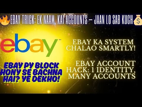 eBay Account Hack: 1 Identity, Many Accounts!