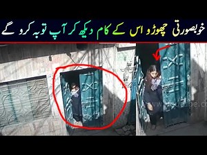 Rawalpindi video that went trending on internet ! Street footage is here | Just for awareness | VPtv