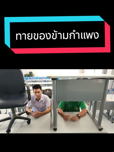 สนุกกับการถ่ายทำวิดีโอตัดต่อ Roblox