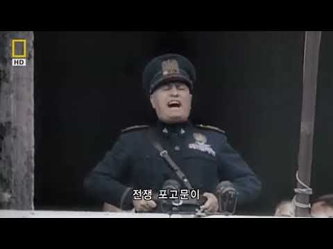 영프에 선전포고 하는 무솔리니