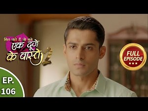 Ek Duje Ke Vaaste 2 - Ep 106 - Full Episode - 26th October, 2020