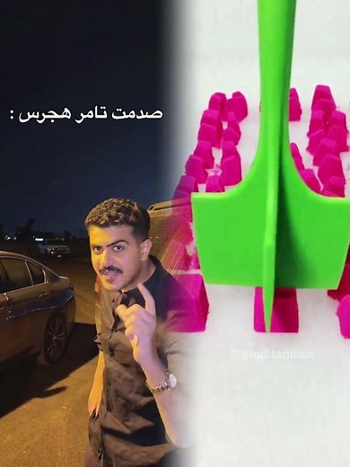 متهجرس على الآخر 😎#متهجرس #ضحك #فيديو #ترند #مقاطع_قصيرة #مضحك #عربي #فكاهة #يوتيوب