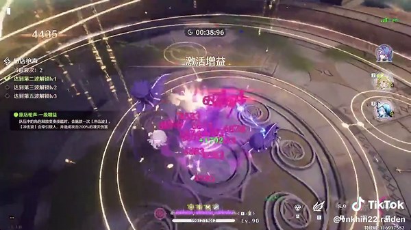 RAIDEN ✌︎୧⍤ trên TikTok