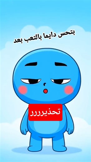 جسمك ممكن يبعتلك إشارات وأنت مش واخد بالك!⚡في الفيديو ده هتعرف 4 علامات مهمة لمقاومة الإنسولين #صحة