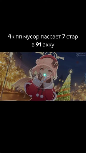 Amazing osu! Gameplay with 6-Digit Score