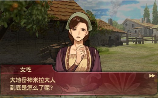 火焰纹章回声paragon静态修改粗略教程