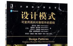 【C  设计模式 】比刷剧还爽！清华大佬11小时讲完的设计模式，草履虫都能听懂！（完结版）