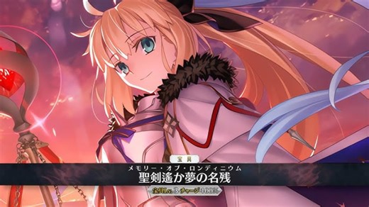 【FGO Fes.2023】全再臨別まとめ「救世主トネリコ/水妃モルガン」霊基再臨ボイス ＋宝具＋EXモーション スキルまとめ【Fate/Grand Order 8周年記念】