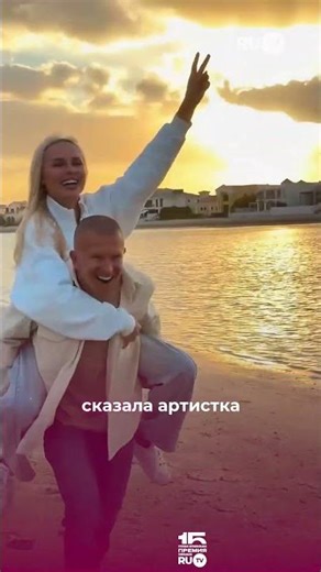 Какой испытание Ханна считает настоящей проверкой для пары #отношения #любовь #rutv #ханна