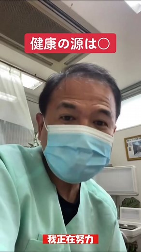 健康に役立つ減塩の重要性