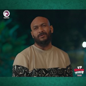 46K views · 1.3K reactions | Village Project | New Natok 2024 | Drama Serial | EP 198 | Part - 03 | Eagle Creative House | Facebook