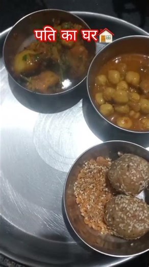 #comedy #food #funny #uttrakandi #recipe #khanakhazana #cooking