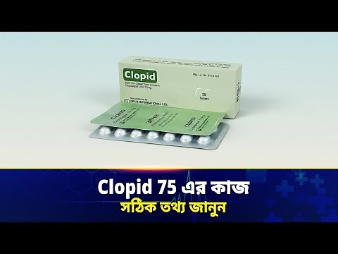 What is the function of Clopid 75 mg? | What is the medicine for Clopid AS | Price, Dose & Side E...