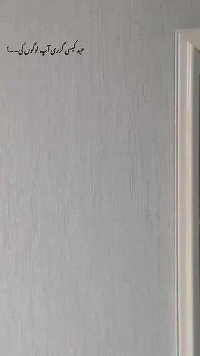 #doctorlife #Doctor #unfreezemyacount #viralvideo #foryou #donotunderreviewmyvideos #fypviralシ #eidufiter#foryou