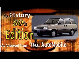 Retro Nissan Prairie 4WD: Adventure Awaits! #ClassicCars #Shorts