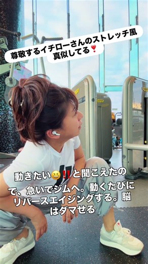 『今日の幸せのレシピ•脳は騙せる』幸せのレシピ #スマイルフィクサー #現実創造コンサルタント#身体と対話する #脳は騙せる #リバースエイジング# #脳科学 #マインドセット