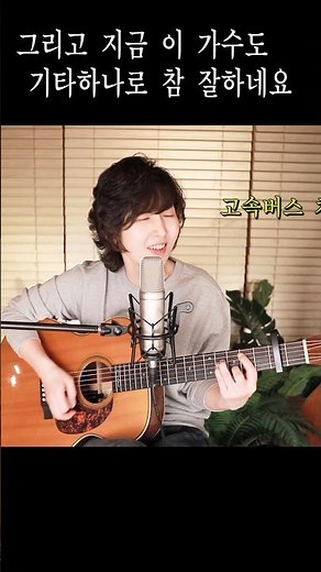 터미널Shorts #터미널GuitarLive #터미널라이브 #터미널통기타 ★강지민★ Kang jimin