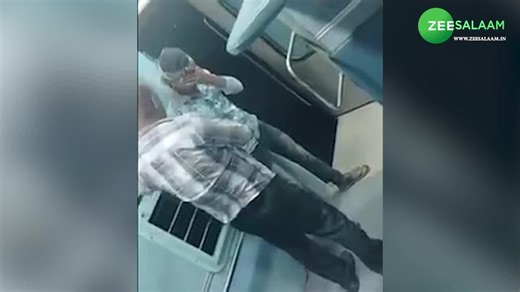 Video: चलती ट्रेन से यात्री को बाहर फेंका, वायरल हो रहा वीडियो