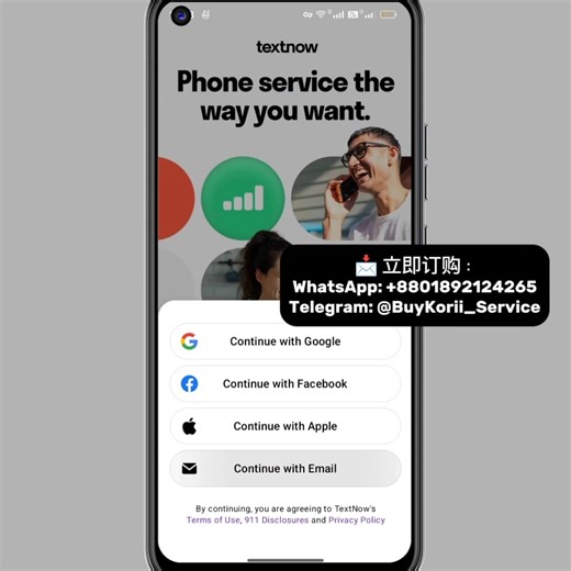 🔥 高质量 TextNow 账号 | 即买即用 | 支持批量 | 100% 可用