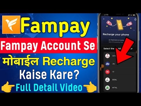 fampay account से मोबाईल recharge kaise kare? how to recharge fampay | full detail video🔥