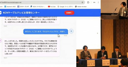 Hmcomm、一般社団法人日本ケーブルラボ主催「ラボ オータムセミナー2025」「技術セミナー・AIパネルディスカッション」に参加