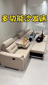 This multifunctional sofa bed features a hidden pull-out design; it pulls out to become a bed. Is this what modern sofas are all about?... Unfold | Furniture for Dreams