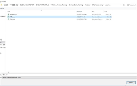 Simlab后处理教程
