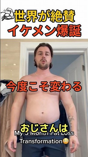 腹まわりの脂肪を落とす方法