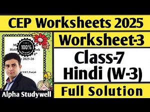 Class 7 hindi cep worksheet-3 full solution, 7th class cep hindi worksheet-3 fully solved