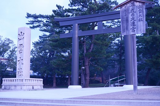 出雲大社2泊3日車なしモデルコース！縁結び名所を巡る女子旅満喫プラン！