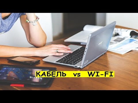 Как подключить телефон к компьютеру?