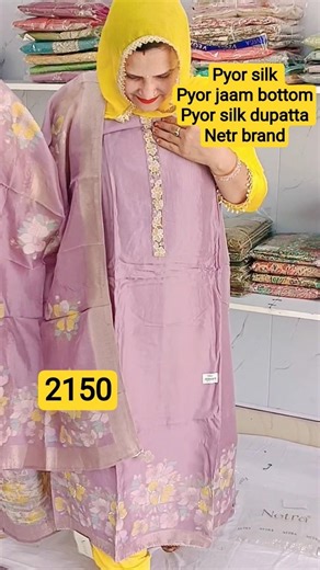 Netr brand 💞DM 9350411576💞#new#trending#fancy#silk#brand