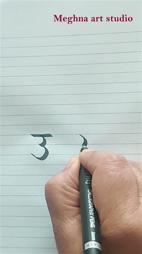 Hindi Calligraphy / hindi Alphabet / Hindi Calligraphy Alphabet /Devanagri Calligraphy